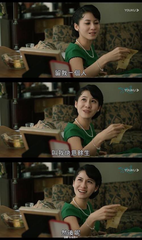 独孤vv的相册-【台剧】【一把青】朱青和郭轸就是绝配