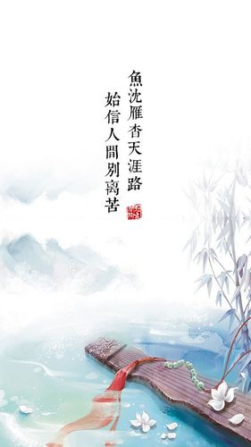 【唯美诗词】静水流深,沧笙踏歌;三生阴晴圆缺,一朝悲欢离合.