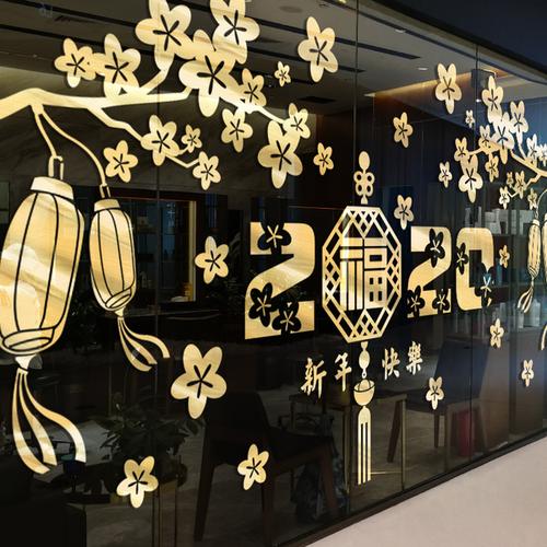 购客大型橱窗玻璃贴纸新年装 饰用品过年场景布置窗贴商场气氛装 扮