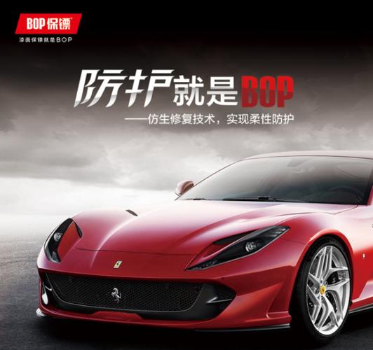 bop保镖隐形车衣怎么样?杭州奔驰gls450贴保镖隐形车衣,bop授权店施工