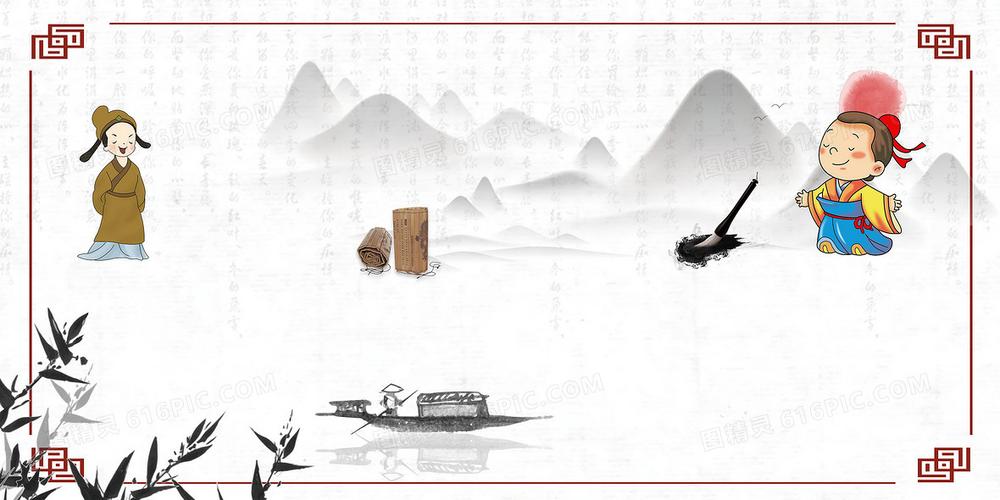 诗词大会广告背景