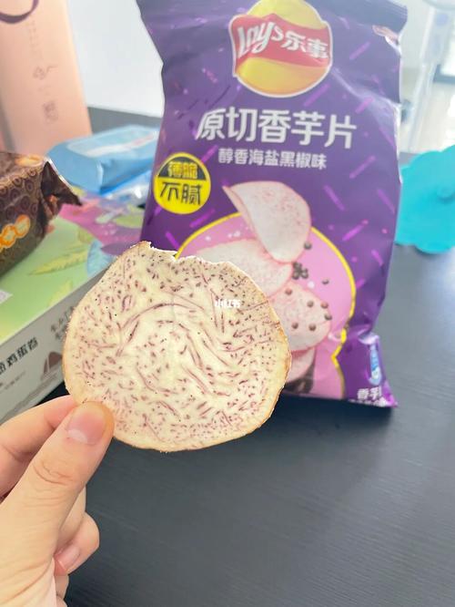 乐事原切香芋片_乐事怎么样_薯片_芋头_乐事薯片_美食