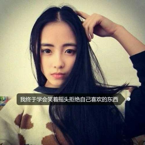 个性网 qq皮肤 可爱女生带字头像_qq皮肤素材