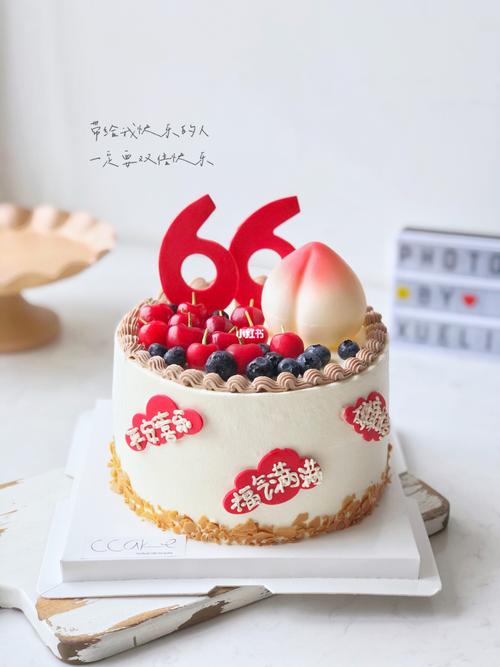 福寿安康66桃_蛋糕_烘焙_简约风_寿桃_我的烘焙日常_美食_美食展示