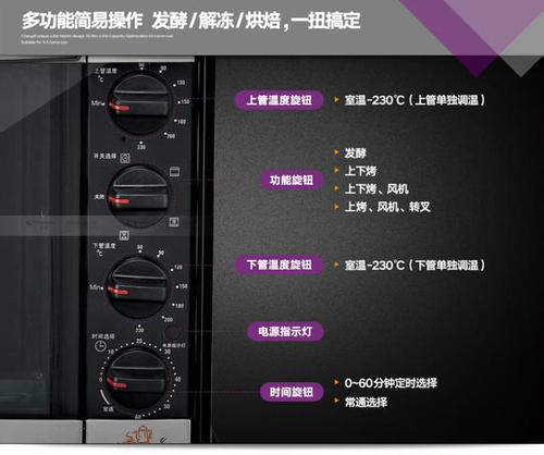 长帝电烤箱cktf-30gs