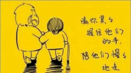 人世间有很多爱
