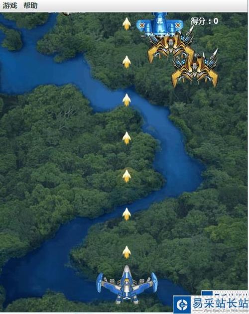 一天时间用java写了个飞机大战游戏朋友直呼高手