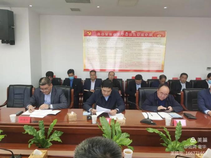 唐山市第六督查组对滦南县构建现代化社会治理体系