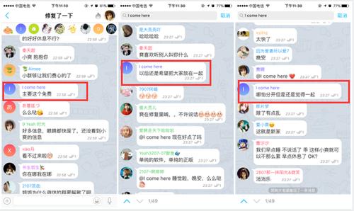 郑爽带粉丝出走微信,无代言不收钱将超信力挺到底