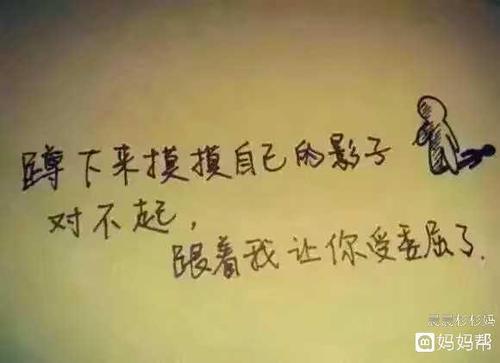 我是女神我做主#做一个心疼自己的女人