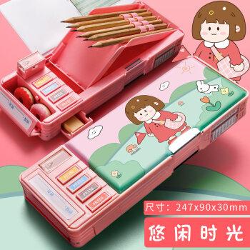 送大学生开学礼物多功能文具盒男孩全自动儿童铅笔盒学生用创意网红