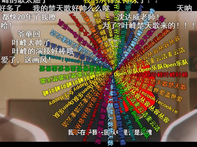 我为歌狂新作定档102b站预告pv再现心形高级弹幕爷童回