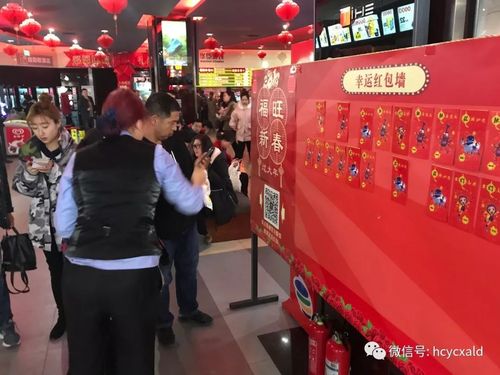 今日"秒杀"红包墙,明天继续跳一跳