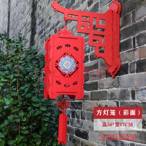 吊灯拉花吊饰支架挂饰乔迁之喜元宵节庆福字宫灯场景布置ys 方灯笼 1