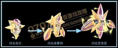 赛尔号紫色元神珠是什么精灵