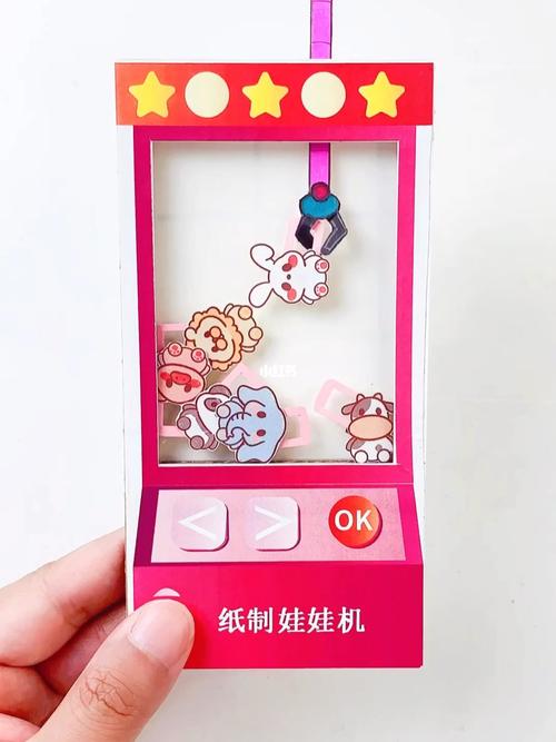自制抓娃娃游戏机_抓娃娃_游戏机_手工制作_玩具_手工