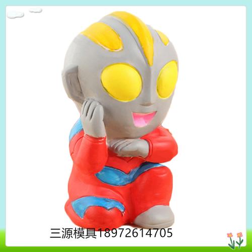 h877奥特曼 石膏娃娃 动漫 模具 做石膏像娃娃的乳胶模具