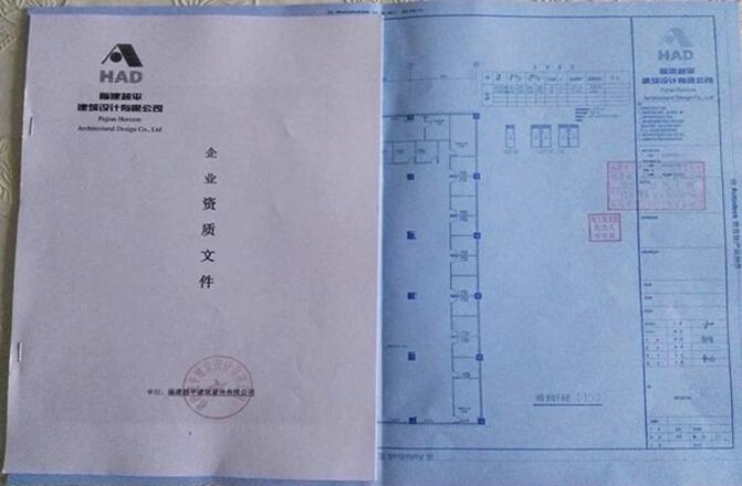 会所,洗浴,茶楼等专业消防图纸设计资质服务验收申报蓝图盖章cad绘图
