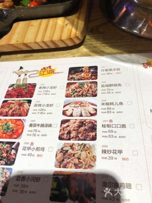 嘎嘎鸭脑壳(回龙湾店)菜单图片 - 第13张