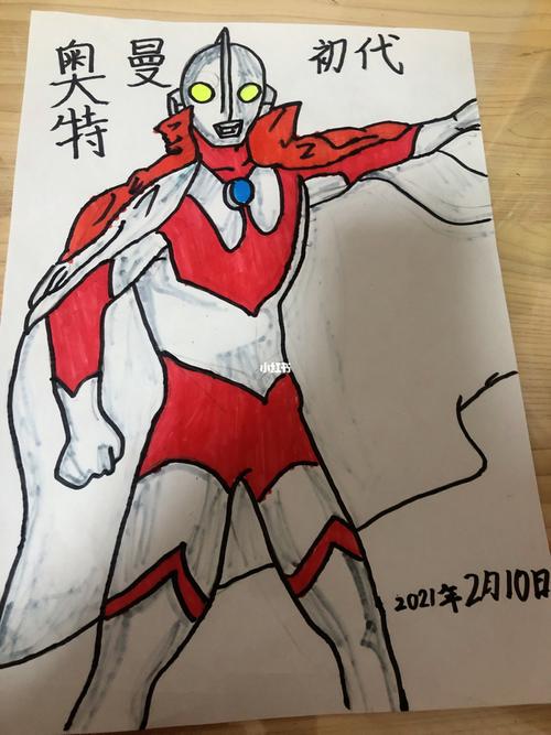 奥特曼_奥特曼_人文_绘画