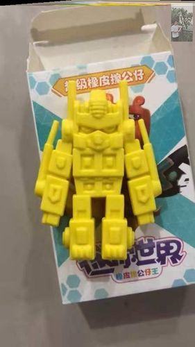擎天柱迷你世界橡皮擦公仔身份证卡通彩色造型可爱