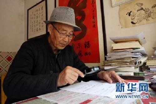 金吉泰,1933年出生于甘肃省榆中县金崖镇金崖村,儿童文学作家,中国
