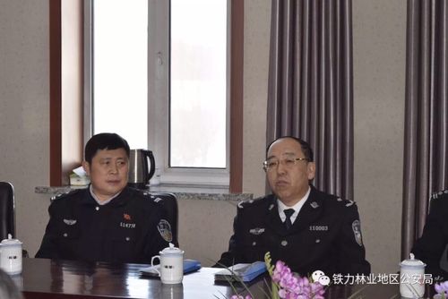 伊春市公安局党委委员,副局长赵龙新同志"下基层","暖