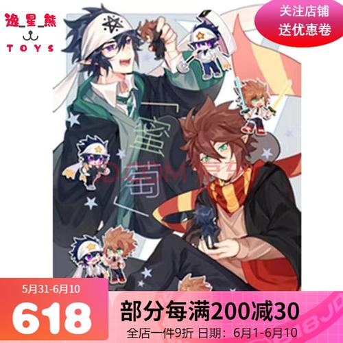 凹凸世界雷安同人本\\\/囚鸟 by jane\\\/无声不响睡十年白夜