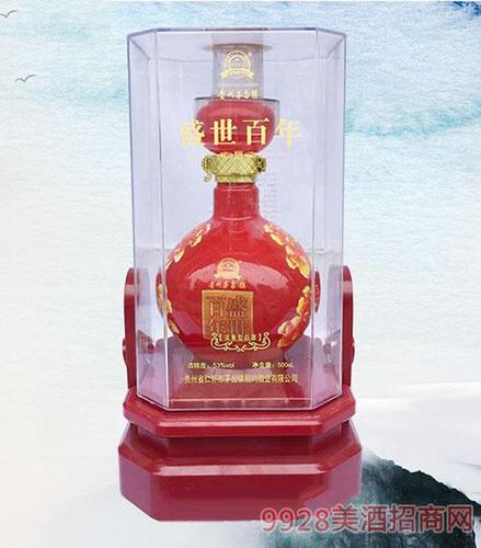 盛世百年酒53度500ml