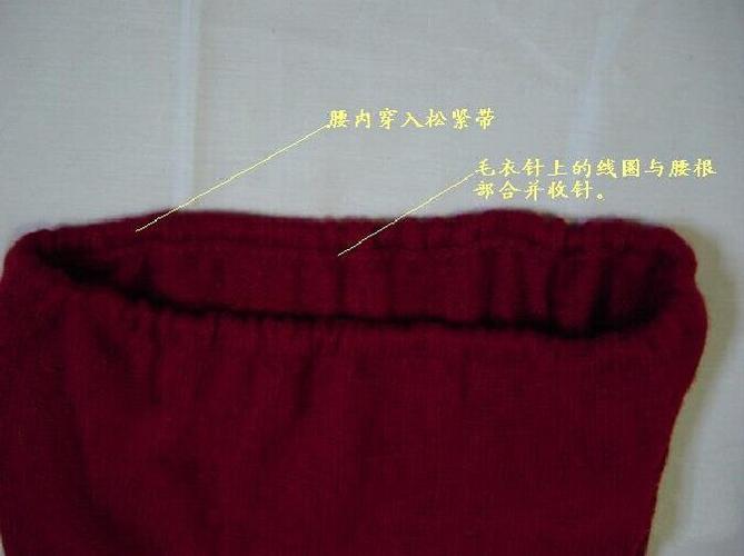 羊绒细线毛裤的编织方法(从裤脚下往上编织)