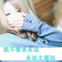 非主流时尚个性女生带字头像 一种默契中传递出来的幸福_文字头像_qq