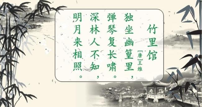 用生动的语言描述诗中所展现的画面.