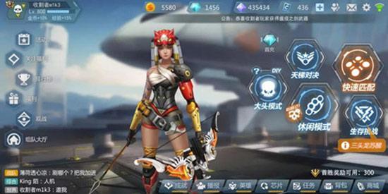 英雄枪战ui美术升级