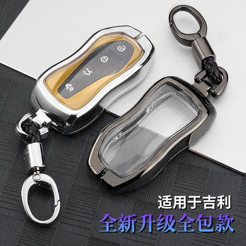 比亚迪宋plusdmi钥匙套宋plus第二代宋pro新能源宋max