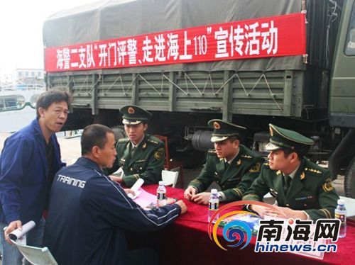 三亚设立城市旅游志愿者服务站 提供便民服务