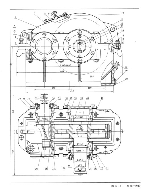 减速器装配图(三视图)
