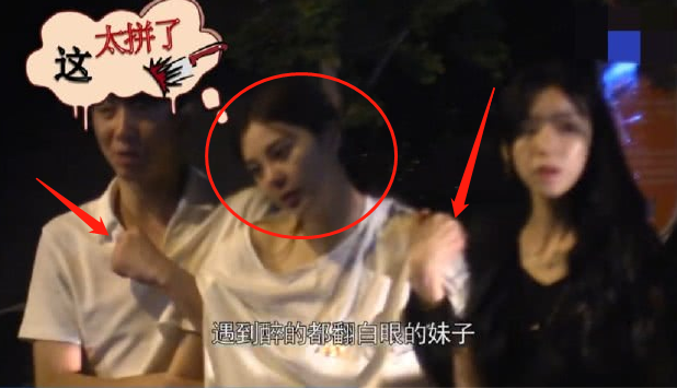 李晨深夜买醉至凌晨,与神秘美女一同醉倒,被人搀扶