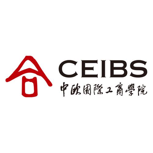 中欧国际工商学院 在招职位 105个