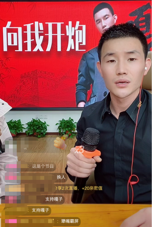 嘎子直播回应质疑,坦言看直播录像自己也脸红,但不会放弃直播