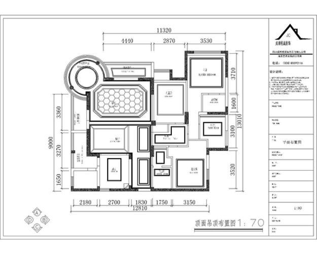 结合平面图进行顶面的功能分区,再运用石膏线条体现美式的顶面装修