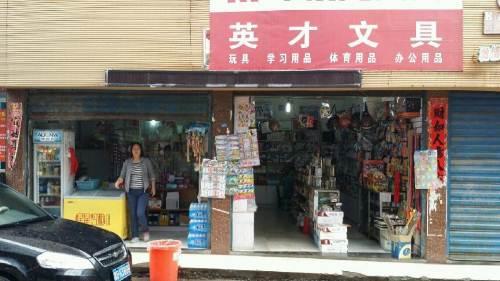 实验学校门口旺铺