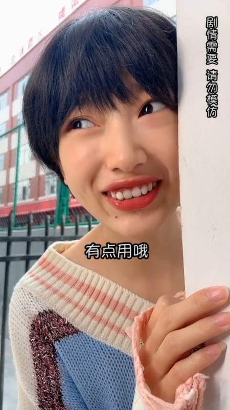 小兰商业版图首次超越龅牙春-度小视