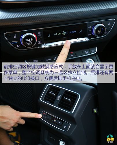 将科技转变为实用主义 五问五答试驾新奥迪q5l