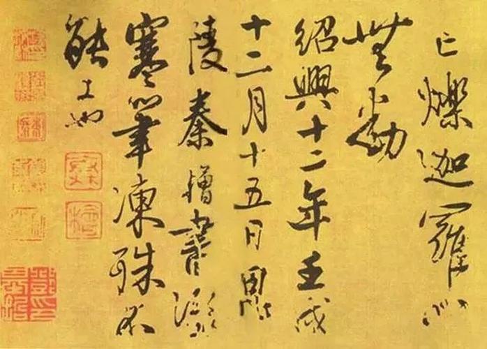 严嵩:因德废字的天才书法家,奸臣的艺术成就是否活该被抹杀?