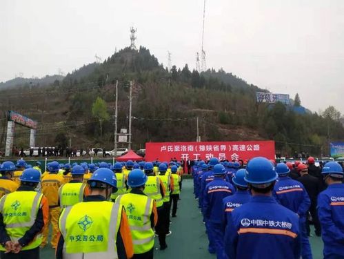 全长40多公里|洛南|卢氏县|三门峡市|高速公路|洛南县_网易订阅