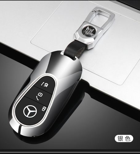 适用于奔驰s级钥匙套2021新款s400l个性s450ls500l男女车壳包扣壳银色