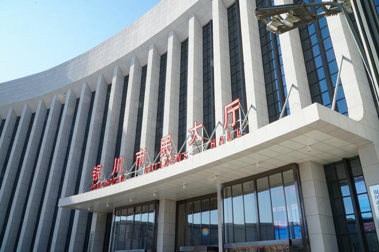 银川市民大厅"防疫""办事"两不误