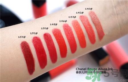 香奈儿印记唇釉色号 chanel2016印记唇釉试色效果图