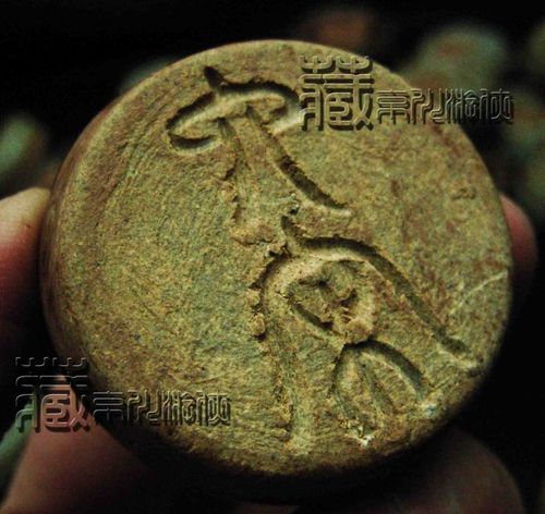 [转载]宋代珍遗《钧窑——"大宋"款鼓钉纹象棋子》展赏