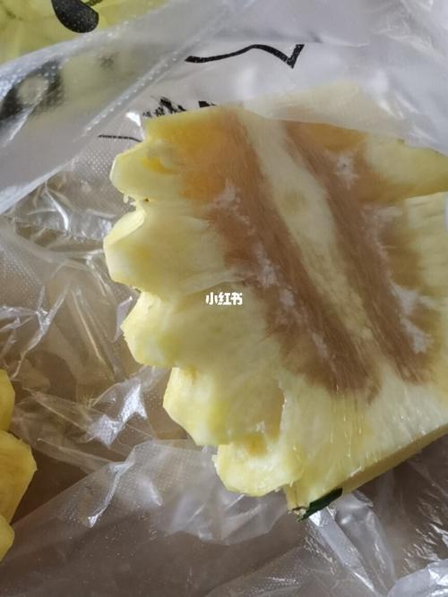 菠萝心 这个样子是坏了吗?_美食_美食_美食展示